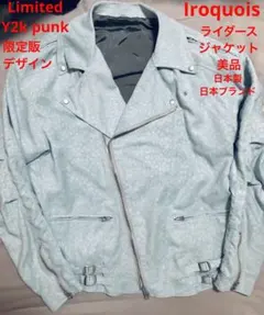 日本製 Iroquois 美品 ライダースジャケット ダブル 別珍 レオパードのサムネイル