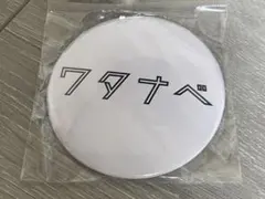 Item thumbnail for item 2757ddab-e445-4fe2-9e3c-13f4f3820a44