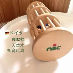 【NIC】ニック社 ドラム玉落とし 木製 知育 玩具 ボーネルンド おしゃれのサムネイル