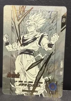 ドラゴンボール ダイバーズ 孫悟飯少年期 apt-008 パラレル 横線縦線