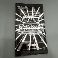 遊戯王OCG LIMIT OVER SPECIAL PACK Vol.1 - メルカリ