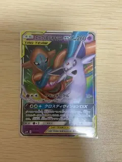 エーフィ&デオキシスGX サン&ムーン スターターセット TAG TEAM G