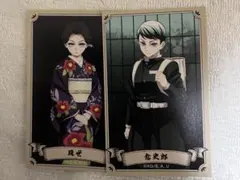 鬼滅の刃　トレーディングイラストカードver.B 珠世、愈史郎