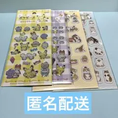 モフサンド　ぷくっとシール3 ポケピース　キラキラシール　４枚セット