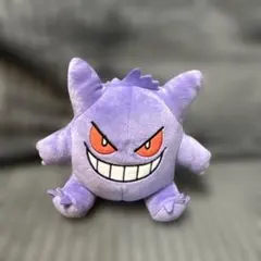 ポケモン　ゲンガー ぬいぐるみ 紫