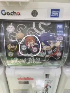 桃源喰鬼 カプセルトイ 花魁坂京夜