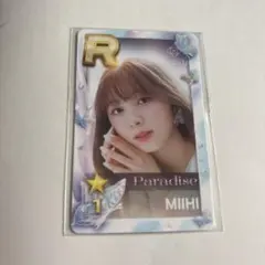 2026年最新】ssjyp niziuの人気アイテム - メルカリ