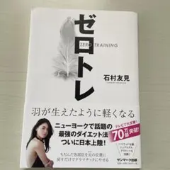 Item thumbnail for item b68b1f98-6a8b-4643-891e-a4504f5d4a07