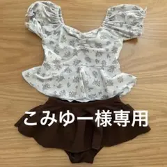 こみゆー様専用アプレレクール　セパレート水着 120サイズ