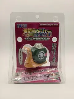 ワンピース 電伝虫メジャー くま - メルカリ