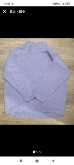 グローバルワーク ニット