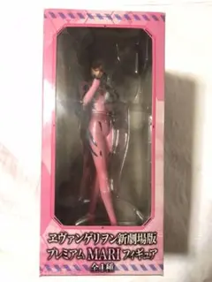 ヱヴァンゲリヲン新劇場版 プレミアム フィギュア 真希波・マリ・イラストリアス