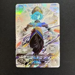 ugm1-sec lc アイオス スーパードラゴンボールヒーローズ