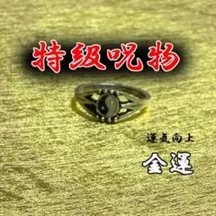 ご購入者様専用・No.6