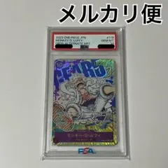 ワンピースカード　モンキー・Ｄ・ルフィ　SEC パラレル　PSA10