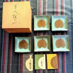 Item thumbnail for item 85fc800c-bdc0-4fbf-9b39-6448027fd738