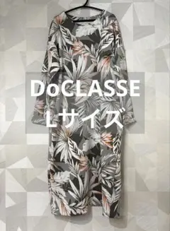 DoCLASSEドゥクラッセL総柄ワンピースグレー 美品上品ゆったりリーフ柄長袖のサムネイル