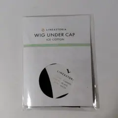 WIG UNDER CAP ブラック　ICE COTTON サイズSS