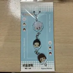 呪術廻戦　懐玉・玉折　ちょこっテ　連結アクリルキーホルダー　五条・夏油・家入　P