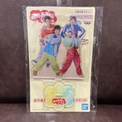 おかあさんといっしょ アクリルスタンド ナムコ限定 集合