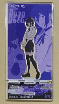 Item thumbnail for item 5021f029-94be-417d-a710-1a13814911a2