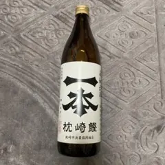 2026年最新】薩摩酒造 焼酎の人気アイテム - メルカリ