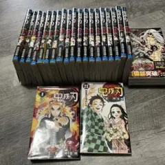 最終値下げ！鬼滅の刃 全23巻セットと外伝セット