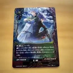 MTG 神凪の祝福(アクローマの意志) FOIL 継承史 FFコラボ - メルカリ