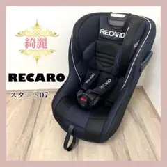 2026年最新】レカロ スタート 07の人気アイテム - メルカリ
