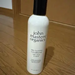 ジョンマスターオーガニックコンディショナー