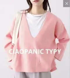 新品未使用　【CIAOPANIC TYPY】Vネックニットプルオーバー　本日限定