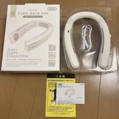 Toffy ひんやりネックファンのサムネイル