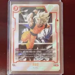 ドラゴンボールフュージョンワールド