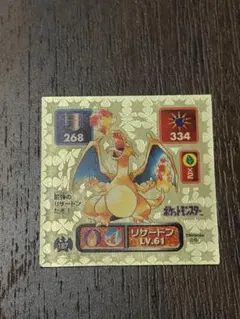 2026年最新】シール列伝 ポケモンの人気アイテム - メルカリ