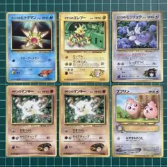 旧裏 ポケモンカード プロモ 6枚 まとめ売り【ポケカ30周年】