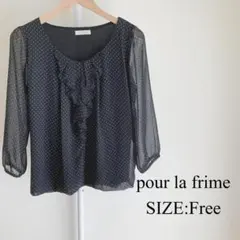 【美品】 pour la frime 長袖 ブラウス フリル レース ドット柄のサムネイル
