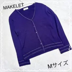 【メイクレット】 カーディガン むらさき 長袖 (M) 薄手 スカラップ 刺繍風のサムネイル