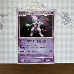 渦巻ホロ ポケモンカード ミュウツー R[DPBP#181] Lv51 - メルカリ