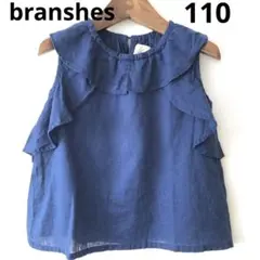 ブランシェス110 フリル ノースリーブ ブラウス　ブルー