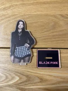 BLACKPINK ジス　アクスタ