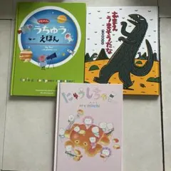 かがくのとも　あべ弘士さんのどうぶつえんガイド　4冊セット　福音館 かがくのとも あべ弘士さんのどうぶつえんガイド 4冊セット 福音館