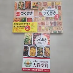 Item thumbnail for item b0efb200-9961-4f64-8e7a-eee301595bcc