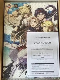 ソードアートオンライン原作者川原礫先生、ユージオ役　島崎信長さん直筆サイン当選品 2026年最新】川原礫 サインの人気アイテム - メルカリ