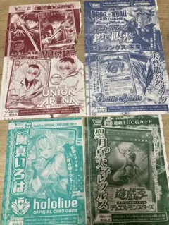 Item thumbnail for item 6bd7c290-aee7-4be8-81f7-d4f943ee66f6