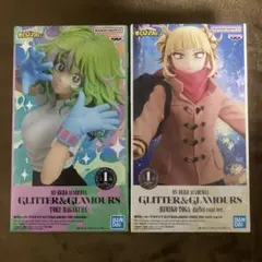 ヒロアカ GLITTER＆GLAMOURS トガヒミコ &葉隠透