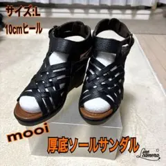 (匿名配送)by MOOI mi、編み込み本革サンダルのサムネイル
