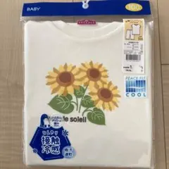 未使用品トップバリュ100㎝半袖ハーフパンツパジャマのサムネイル