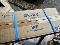 数量限定】サントックス-OP KF51透明包装フィルム - メルカリ