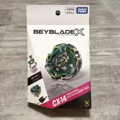 新品未開封】ベイブレード BEYBLADE X CX-14 2個セット - メルカリ