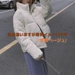 コーデュロイダウンジャケット